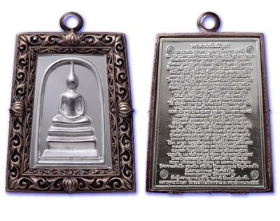 Pra Somdej Wat Rakang Pim Yai - Grob Nava Loha Ongk Ngern (9 Sacred Metals, Solid Silver Image) - &#39;Benja Baramee&#39; edition - Wat Rakang Kositaram 2555 BE - Only 299 Made