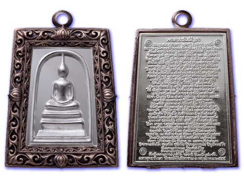 Pra Somdej Wat Rakang Pim Yai - Grob Nava Loha Ongk Ngern (9 Sacred Metals, Solid Silver Image) - &#39;Benja Baramee&#39; edition - Wat Rakang Kositaram 2555 BE - Only 299 Made
