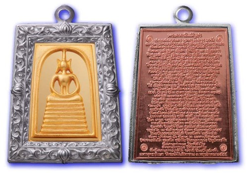 Pra Somdej Gaes Chaiyo 7 Chan 3K - Ongk Tong Grop Ngern Kata Pink Gold (Gold Plated Bronze Image, Silver casing and Pink Gold Plated back face) - &#39;Benja Baramee&#39; - Wat Rakang Kositaram 2555 BE - Only