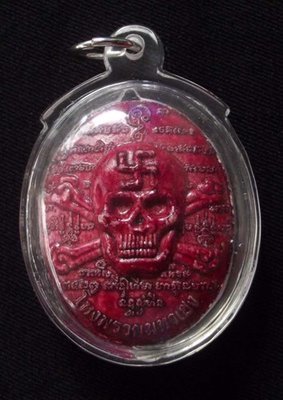 Hoeng Prai Maha Heng Hlang Kumarn Tong (Prai Spirit with Kumarn Tong on rear face in Red Prai Powders - Kroo Ba Tat - Wat Ban Hnan Hnun 2554 BE