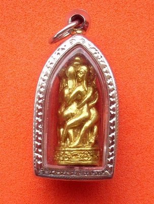 Naree Jet Nang Gaew Run Pised (final edition) Love and Wealth Charm - comes with stainless steel fancy case - Pra Ajarn Prasut - Wat Nai Tao (Huay Yord)