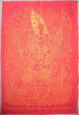 Pha Yant Pra Narai Song Krut Chut Pised (Red) - Luang Phu Ka Long