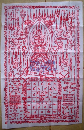 Pha Maha Yant Solos Yam Porn Mi Lap Mak - Luang Phu Was - Wat Sapan Sung