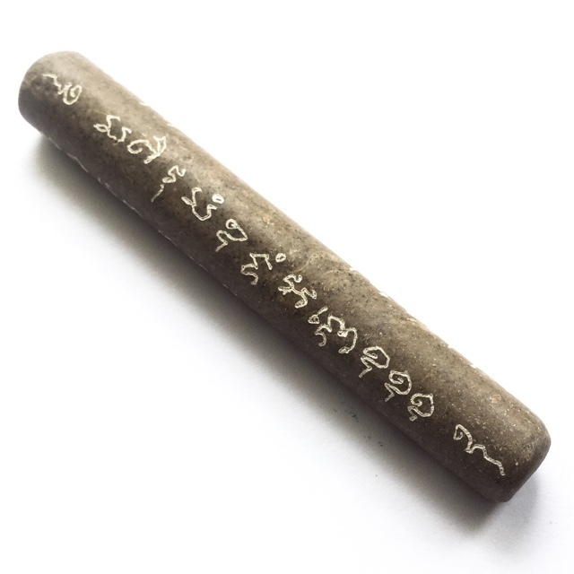 Takrut Maha Ud Pork Pong Ya Leaden Yantra Scroll Spell with Sacred Powder Coating - Phu Lersi Sompit Yan Sopi