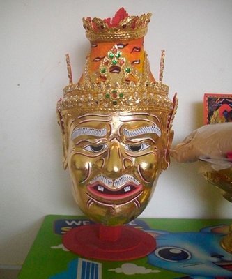 Siarn Reusi Boroma Kroo Por Gae (Ruesi Kroo Mask for Ritual Ceremony and Bucha)