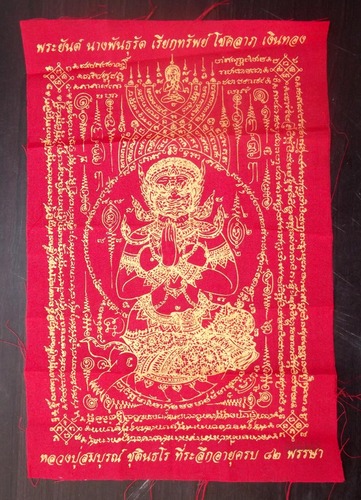 Pha Yant Nang Panturadt Adtithaan Khor Lap Riak Sap (Yaksa Lady Praying for Lucky Fortunes) - Jinda Mani Sap Mantra Empowerment - Luang Por Somburn Chudtintaro