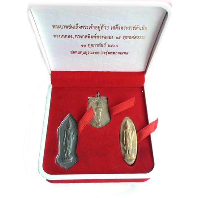 Chud Gammagarn Pra 25 Putta Satawat 25 Centuries of Buddhism Edition Blessed by 108 Master Monks at Wat Sutat -  3rd Largest Ceremony in History 2500 BE
