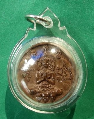 Khun Phaen Mae Bper - Nuea Wan Pasom Pong Prai Roey Wan Dork Tong - Gambling amulet (Prai Grasip Choke) - Phu Mor Nak Paetch Saeng Keow 2544 BE