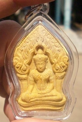 Pra Yod Khun Pon amulet - Luang Por Sakorn Wat Nong Grap