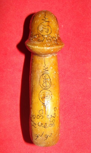 Palad Kote Sanaeh - Kroo Ba Tamma Muni - Run &#39;Mai Od Jon Sethee Roi Gote&#39; (never Poor, 100 Ghotas of Riches edition) - Puttasathaan Pradis Maeti (Maha Sarakam)