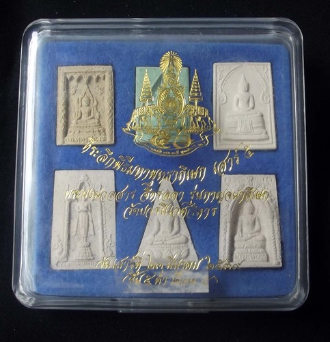 Chud Gammagarn Tee Raleuk Run Kanjanapisek Wat Boworn - Muan Sarn Jitlada - 6 Famous Thai Buddhas box set - Wat Boworniwes Worawiharn 2539 BE