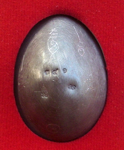 Bia Gae Chana Marn (lead covering) - Pra Ajarn Sanya - Wat Klang Bang Gaew - Run Te Tong Pra Pratan