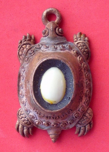 Paya Tao Ruean &#39;Run Plod Nee&#39; - (Turtle for long life and riches with Bia Gae inserted) - Luang Por Bun Gerd Bandito - Wat Khao Din (Chainat)
