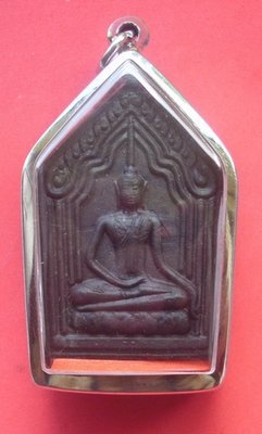 Khun Phaen Pim Sadung Glab Talu Sum 2541 BE - Nuea Pong Ya Wasana Jinda Manee (case included) - Luang Phu Juea Biyawano - Wat Klang Bang Kaew (Nakorn Pathom)