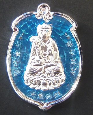 Rian Tai Sia Huk Jow Thai-Chinese Monkey Arahant God - Pang Samrej (Success) - Nuea Sadta Loha Galai Ngern Long Ya Rachawadee (7 metals + Blue Enamel) - Wat Sam Jeen 2554 BE special edition #14