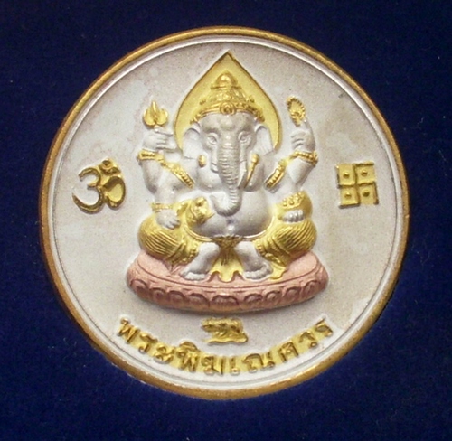 Rian Pra Pikanes Hlang Ruesi Por Gae - Run Sethee Mee Sukh - Nuea Loha Long Ya Sam Kasat (Tricolor Enamel) - Luang Phu Key Gittiyano - Wat Sri Lamyong