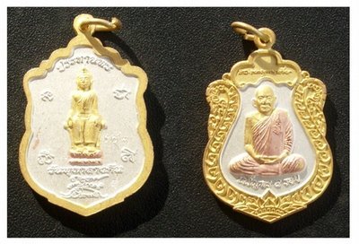 Rian Pra Prajam Wan Gerd Wan Put Klang Kern (Wednesday Evening Birthday Buddha) Yor Sor Sor (YSS) - Nuea Tong Daeng Chup Sam Kasat - Run Jaroen Porn 8 Rorb - Somdej Pra Yan Sangworn
