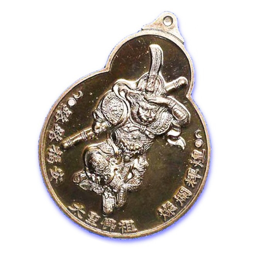 Rian Jao Por Heng Jia Thai-Chinese Monkey Arahant God - Pang Chana (Winning) - Nuea Chanuan Kan Chong Jeen (smelted ancient Chinese metal artifacts) - Wat Sam Jeen 2554 BE special edition