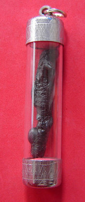 Lek Lai Yoi  (naturally stretched Lek Lai) 7 Centimeters - Sacred Kaya Siddhi element from Holy Laoatian Cave
