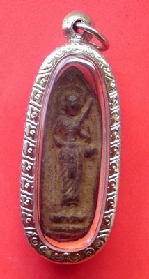 Pra Sivali Thaera Jao 2519 BE - Nuea Dam Prasat Khom Pan Pi (thousand year old Khmer temple earth) - Luang Phu Suang - Tewada Len Din (500 year old monk)  Reduced Price!!