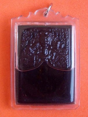 Sadej Mae Yua Mueang Pim Yai (Pra Mae Uma Sep Gam; Kali in Sexual Posture) - Ajarn Hmom Niranam Traibhumi (black edition) - Powerful Maha Sanaeh attraction charm