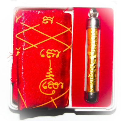 Pha Yant Grao Paetch (Diamond Armor Yantra) + Takrut Ngern Lan (Millionaire Amulet) - Pra Kroo Palad Winai - Wat Weluwan (Patum Thani)