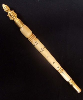 Kata Sri Maha Prohm (Brahma Wand) - Nuea Mai Saksit - Magic Wand made from Holy Wood - Luang Por Prohm (Khao Or Master) 12 Inches Long - Wat Ban Suan 2555 BE Kata Sri Maha Prohm (Brahma Wand) - Nuea Mai Saksit - Magic Wand made from Holy Wood - Luang Por Prohm (Khao Or Master) 12 Inches Long - Wat Ban Suan 2555 BE