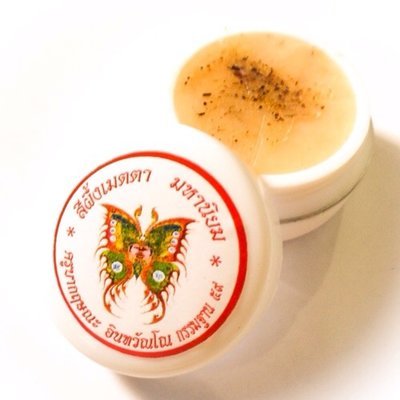 See Pheung Taep Jamlaeng Butterfly King Love &amp; Mercy Charm Potion - Kroo Ba Krissana Intawano