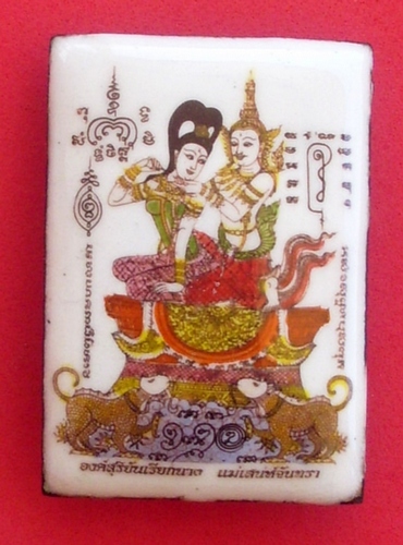 Locket Taep Suryan Riak Nang (Chak Khaw) - Pra Gru Luang Por Goey - Samnak Wat Pah Daeng