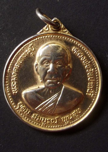 Rian Pra Mongol Taep Muni (Luang Por Sodh) - Udom Somburn Poon Sukh - 100th Birthday Anniversary edition - Nuea Galai Tong (coated brass) - Wat Pak Nam 2527 BE