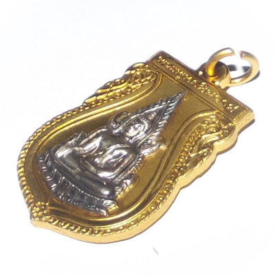 Rian Sema Pra Putta Chinarat Ok Lao 2539 BE - Temple Bell Brass with Solid Silver Buddha inlaid - Anusorn 639 Pi (639th anniversary) - Wat Pra Sri Radtana Maha Taat (Pitsanuloke)