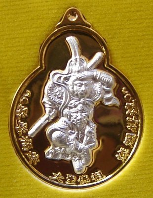 Rian Nam Tao Jao Por Heng Jia Thai-Chinese Monkey Arahant God - Pang Chana (Winning) - Nuea Galai Tong Hnaa Ngern (brass alloy with silver image) - Wat Sam Jeen 2554 BE special edition