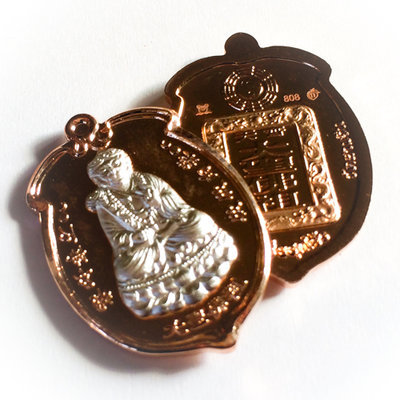 Rian Tai Sia Huk Jow Thai-Chinese Monkey Arahant God - Pang Samrej (Success) - Nuea Galai Nak Hnaa Ngern (bronze alloy with silver image) - Wat Sam Jeen 2554 BE special edition