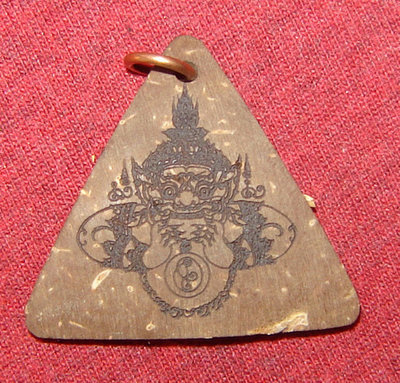 Pra Rahu Jao Sap Sam Liam - Nuea Gala Dta Diaw Fang Takrut Sariga 3 Dork (one eyed coconut shell with 3 Sariga Takrut spells inserted) - Luang Phu Hyud, Wat Prang Bang Luang