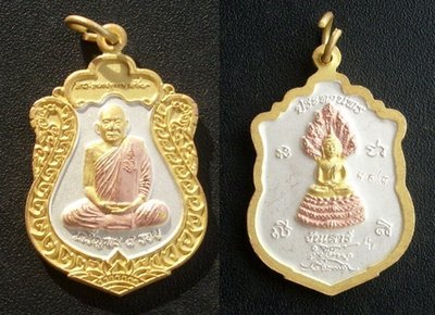 Rian Pra Prajam Wan Gerd Wan Saor (Saturday Birthday Buddha) Yor Sor Sor (YSS) - Nuea Tong Daeng Chup Sam Kasat - Run Jaroen Porn 8 Rorb - Somdej Pra Yan Sangworn