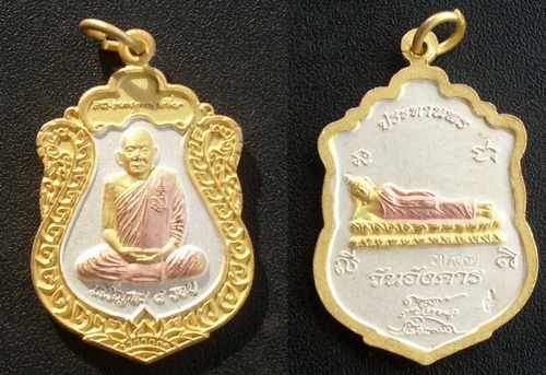 Rian Pra Prajam Wan Gerd Wan Angkarn (Tuesday Birthday Buddha) Yor Sor Sor (YSS) - Nuea Tong Daeng Chup Sam Kasat - Run Jaroen Porn 8 Rorb - Somdej Pra Yan Sangworn