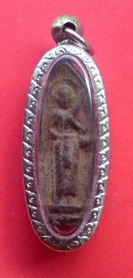 Pra Sivali Thaera Jao 2519 BE - Nuea Dam Prasat Khom Pan Pi (thousand year old Khmer temple earth) - Luang Phu Suang - Tewada Len Din (500 year old monk) Reduced Price!!