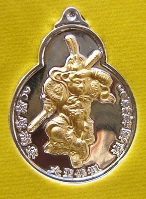 Rian Jao Por Heng Jia Thai-Chinese Monkey Arahant God - Pang Chana (Winning) - Nuea Galai Ngern Hnaa Tong Tip (silver alloy with &#39;divine gold&#39; image) - Wat Sam Jeen 2554 BE special edition