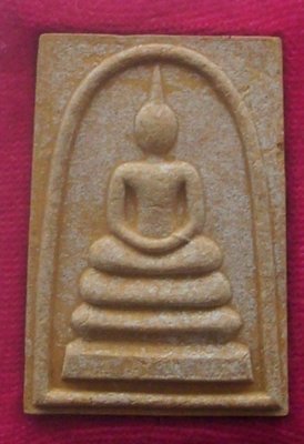 Pra Somdej Pasom Gaesa Nuea Manee Kote - Wat Saket 2539 BE