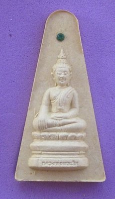 Pra Pong Luang Por Pra Sai - &#39;Run Sabai Tip&#39; - Wat Po Chai - 2549 BE