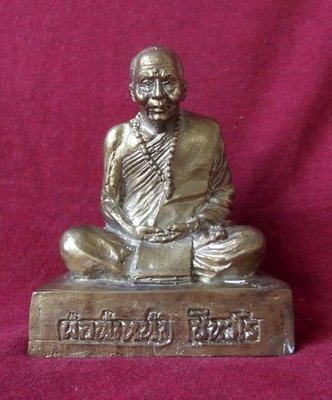 Roop Muean Pra Ajarn Nam (Bucha Statue) 3.5 x 4 Inches - Nuea Tong Ban Chiang 'Run Bucha Por Tan Nam 2' edition 2555 Be - Wat Don Sala - 499 statues made Roop Muean Pra Ajarn Nam (Bucha Statue) 3.5 x 4 Inches - Nuea Tong Ban Chiang 'Run Bucha Por Tan Nam 2' edition 2555 Be - Wat Don Sala - 499 statues made