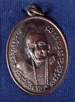 Rian Roop Muean Pra Ajarn Nam - Nuea Nava Loha (9 Sacred Metals) - &#39;Run Bucha Por Tan Nam 2&#39; edition 2555 Be - Wat Don Sala - 1200 coins made