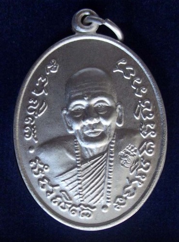 Rian Roop Muean Pra Ajarn Nam - Nuea Ngern (Solid Silver) - &#39;Run Bucha Por Tan Nam 2&#39; edition 2555 Be - Wat Don Sala - Only 299 coins made