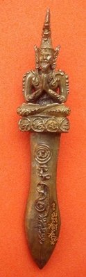 Pra Kan Phu Rasi Nakarach (Naga King Ruesi sceptre knife) - Nuea Sadta Gae Chanuan Fa Badtr - Luang Por Sri Mueang - Wat Kantod