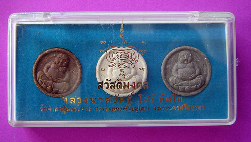 Pra Sangkajjai Maha Lap 3 set - Sawad Mongkol edition 2552 BE - Nuea Pong Toop, Pong Puttakun, Pong Chan Mak - Luang Phu Sawad - Wat Sala Poon (Ayuttaya)