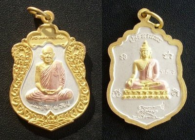Rian Pra Pratan/Pra Sangkarach - Yor Sor Sor (YSS) - Nuea Tong Daeng Chup Sam Kasat - Run Jaroen Porn 8 Rorb - Somdej Pra Yan Sangworn