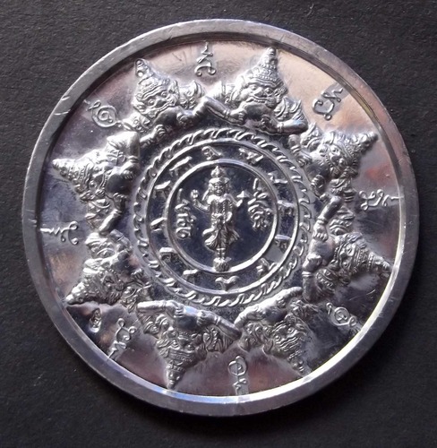 Rian Tam Nam Montr Jatukam Ramatep Pang Maha Racha Leela Pratan Porn Nuea Nopakro (Holy Water Making Lead Yantra Coin) - Wat Hnaa Pra Meru (Ayuttaya)
