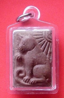 Wila Kwak Nam Choke (Lucky waving cat) - Nuea Pong Pasom Rok Maew (umbilical cords of nine black cats) - Ajarn Kom Traiwaet - Asrom Baramee Por Gae (Supannburi)