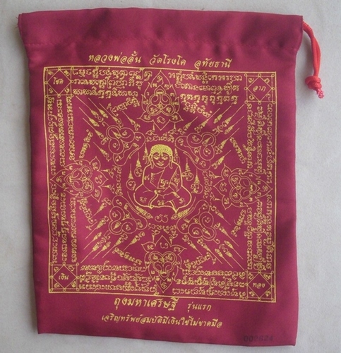 Thung Maha Sethee Jaroen Sap Sombat Ngern Chai Mai Khard Meu - Magical Money Bag with sacred Khom Yantra - Luang Por An - Wat Tamma Kosok (Wat Rong Koh)