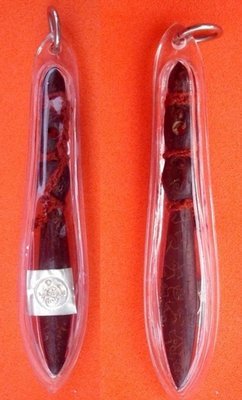 Meed Mor/Pra Kan spirit knife/magic sceptre  in waterproof casing - Improve Business and protect from Black magic amulet - Pra Ajarn Oe Putto Raksa
